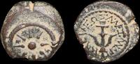 Israel,  Stunning Widow's Mite Coin  279,14 EUR envoi gratuit
