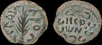 ISRAEL,  Judaea, Procurators, Porcius Festus, Jerusalem  94,48 EUR envoi gratuit