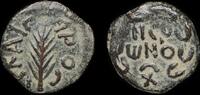 ISRAEL,  Judaea, Procurators, Porcius Festus, Jerusalem  94,48 EUR envoi gratuit
