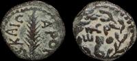 ISRAEL,  Judaea, Procurators, Porcius Festus, Jerusalem  94,48 EUR envoi gratuit