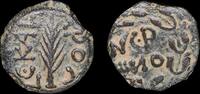 ISRAEL,  Judaea, Procurators, Porcius Festus, Jerusalem  94,48 EUR envoi gratuit