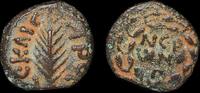 ISRAEL,  Judaea, Procurators, Porcius Festus, Jerusalem  94,48 EUR envoi gratuit