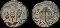 ISRAEL, Herod Agrippa I, prutah struck year 30-31 CE in Jerusalem -