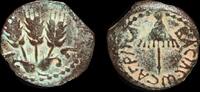 ISRAEL, Herod Agrippa I, prutah struck year 30-31 CE in Jerusalem -