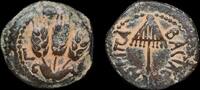 ISRAEL, Herod Agrippa I, prutah struck year 30-31 CE in Jerusalem -