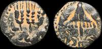 ISRAEL, Herod Agrippa I, prutah struck year 30-31 CE in Jerusalem -