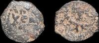 ISRAEL, JUDAEA, Herodians. Herod I (the Great). 40-4 BCE. Rare. -