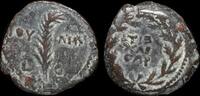 ISRAEL, Valerius Gratus, Prefect Under Tiberius, AE Prutah. -