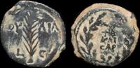 ISRAEL, Valerius Gratus, Prefect Under Tiberius, AE Prutah. -