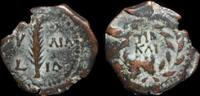 ISRAEL, Valerius Gratus, Prefect Under Tiberius, AE Prutah. -