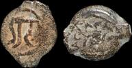 ISRAEL, Judaea. Herod I the Great (40-4 BC). Prutah mint of Jerusalem. 37-4 B.C. 2 Pru -