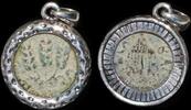ISRAEL, Agrippa I ae prutah, very fine, 41/42 C.E. Agrippa I prutah set in silver mount -