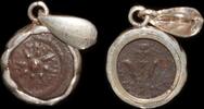 ISRAEL MUSEUM GIFT SHOP, Stunning Widow's Mite Coin. mounted in a handmade sterling silver pendant -