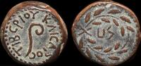 ISRAEL MUSEUM GIFT SHOP, Judaea. Pontius Pilate (AD 26-36). Prutah Date LIZ -