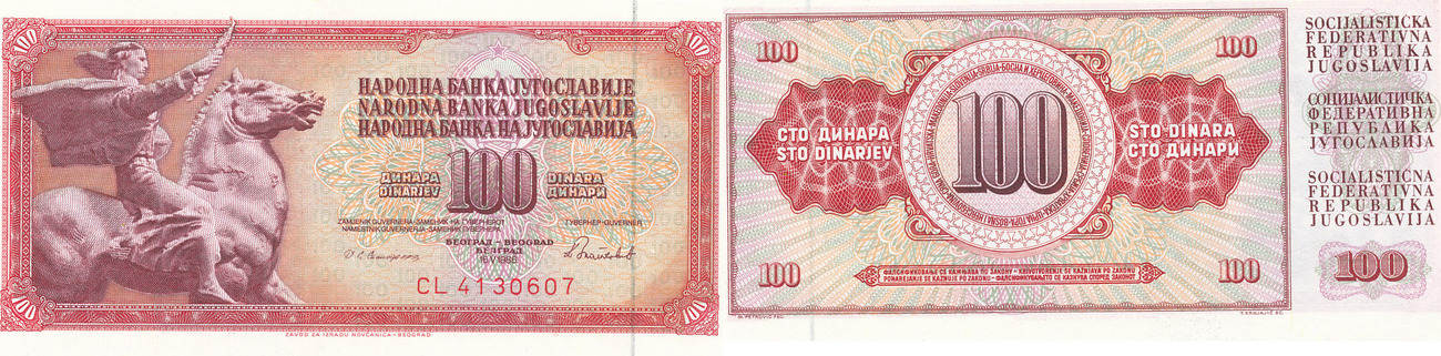 1000 рублей в динары. 500000000 Югославских динаров.