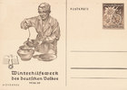 Deutsches Reich, Drittes Reich, Propaganda Postkarte Ganzsache,Winterhilfswerk 1938/39, -