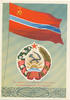 Russland,Sowjetunion, Propaganda Ansichtskarte, -