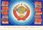 Russland,Sowjetunion, Propaganda Ansichtskarte, -