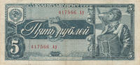 Russland 5 Rubel 1938 gebraucht III, 14,99 EUR prix TTC + 7,00 EUR frais d'envoi