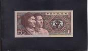 China 1 Jiao 1980 Austauschnote ZC, Kassenfrisch I, 4,99 EUR prix TTC + 7,00 EUR frais d'envoi