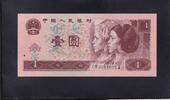 China 1 Yuan 1996 Kassenfrisch I, 3,99 EUR prix TTC + 7,00 EUR frais d'envoi