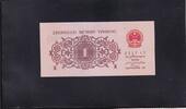 China 1 Jiao 1962 Kassenfrisch I, 4,99 EUR prix TTC + 7,00 EUR frais d'envoi