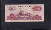 China 1 Yuan 1960 gebraucht III-, 4,99 EUR prix TTC + 7,00 EUR frais d'envoi