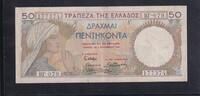 Griechenland 50 Drachmai, -