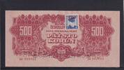 Tschechoslowakei, 500 Kronen mit Marke Serie: AO, SPECIMEN, S2, -