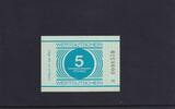 Deutschland, DDR, Thüringen, 5 Pfennig mit Stempel Justizvollzugsanstalt Hohenleuben, Serie: B, -