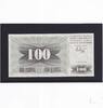 Bosnien-Herzegowina 100 Dinara -