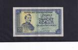 Tschechoslowakei, 20 Kronen Serie: LZ, -