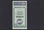 Mongolei 50 Mongo  Kassenfrisch I, 1,99 EUR prix TTC + 7,00 EUR frais d'envoi