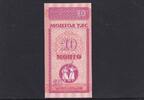 Mongolei 10 Mongo  Kassenfrisch I, 1,99 EUR prix TTC + 7,00 EUR frais d'envoi