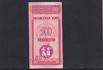 Mongolei 10 Mongo  Kassenfrisch I, 1,99 EUR prix TTC + 7,00 EUR frais d'envoi