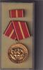 Deutschland, DDR, Medaille Gold vergoldet,, für 15 Dienstjahre Für Hervorragende Verdienste Nationale Volksarmee, -