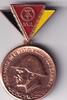 Deutschland, DDR, Reservisten Medaille in Bronze, für 18 Monate Wehrdienst, -