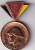 Deutschland, DDR, Reservisten Medaille in Bronze, für 18 Monate Wehrdienst, -