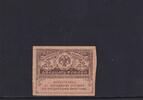 Russland 20 Rubel (1917) leicht gebraucht II, 2,99 EUR prix TTC + 7,00 EUR frais d'envoi