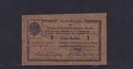 Kaiserreich, Deutsche Kolonien, Deutsch-Ostafrika, 1 Rupie Ro.927c, DOA-29a, Ölpapier, Serie M, Striche fallend, -