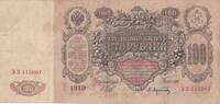 Russland, 100 Rubel Unterschrift: Schipow, -