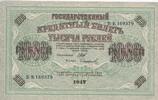 Russland, 1000 Rubel Unterschrift: Schipow, -