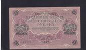 Russland, 250 Rubel Unterschrift: Schipow, -