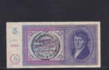 Deutsches Reich, Drittes Reich, 5 Kronen Ro.557a, ZWK-8a, Serie: A, mit Handstempel, -