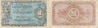 Deutschland, Alliierte Besatzung, 10 Mark Ro.203d UdSSR-Druck KN 8 stellig -