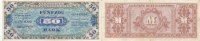 Deutschland, Alliierte Besatzung, 50 Mark Ro.205d UdSSR-Druck KN 8 stellig -