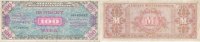 Deutschland, Alliierte Besatzung, 100 Mark Ro.206d UdSSR-Druck KN 8 stellig -