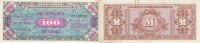 Deutschland, Alliierte Besatzung, 100 Mark Ro.206d UdSSR-Druck KN 8 stellig -