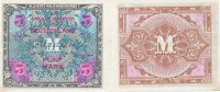 Deutschland, Alliierte Besatzung, 5 Mark Ro.202d UdSSR Druck KN 8stellig, -
