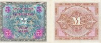 Deutschland, Alliierte Besatzung, 5 Mark Ro.202d UdSSR Druck KN 8stellig, -